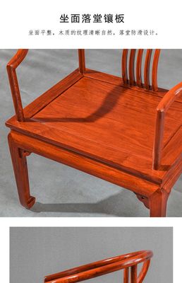 红木家具刺猬紫檀圈椅三件套新中式花梨木实木太师椅官帽椅围椅