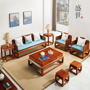 缅甸花梨木新中式明清古典沙发轻奢大果紫檀家具组合实木现代红木